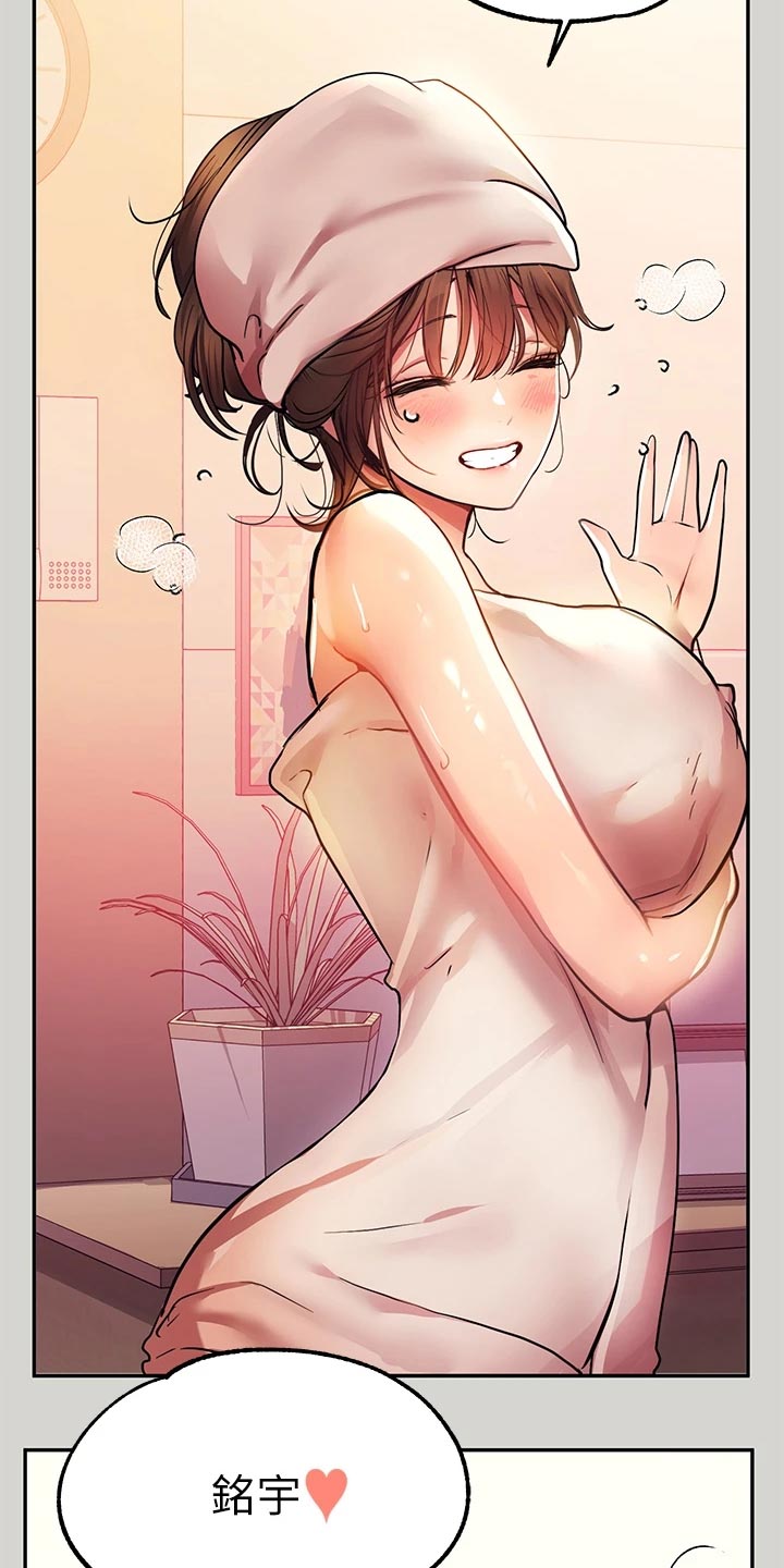 第49章：生日快乐3