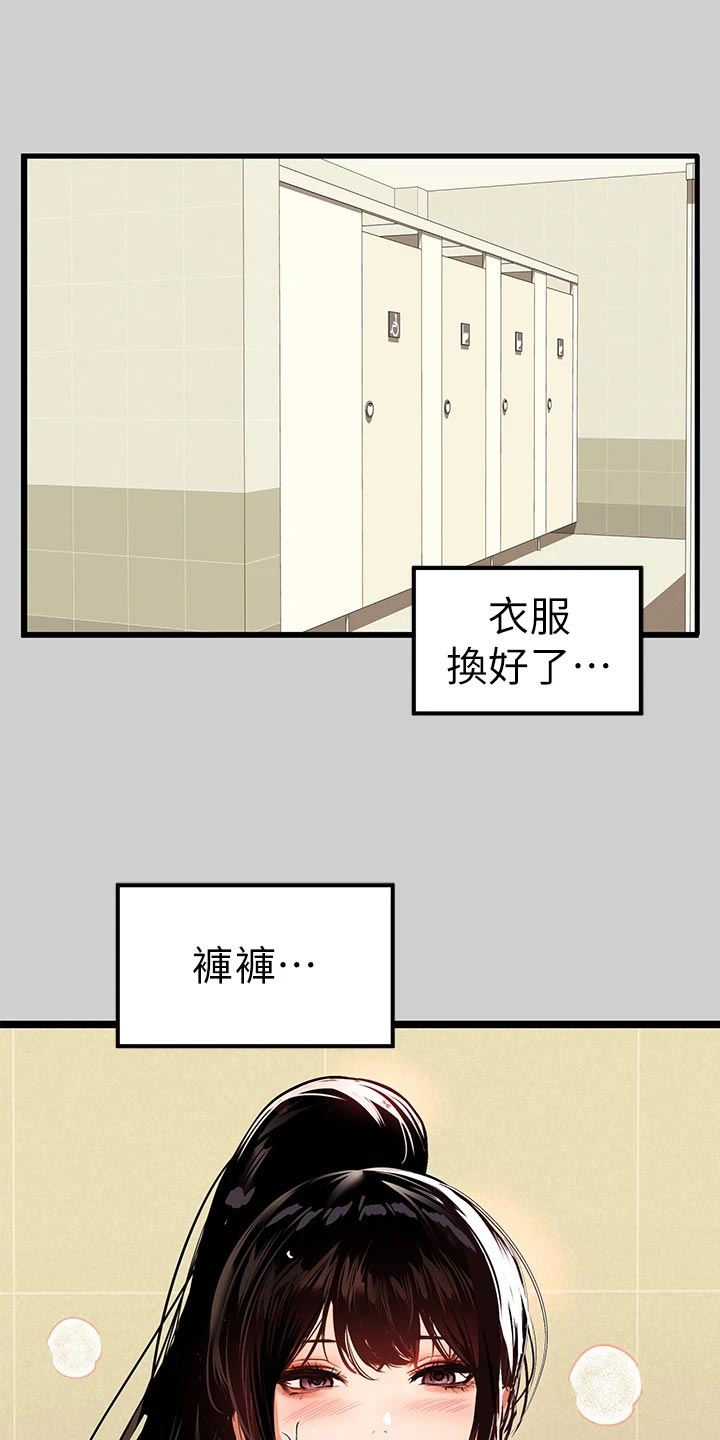 第61章：开发0