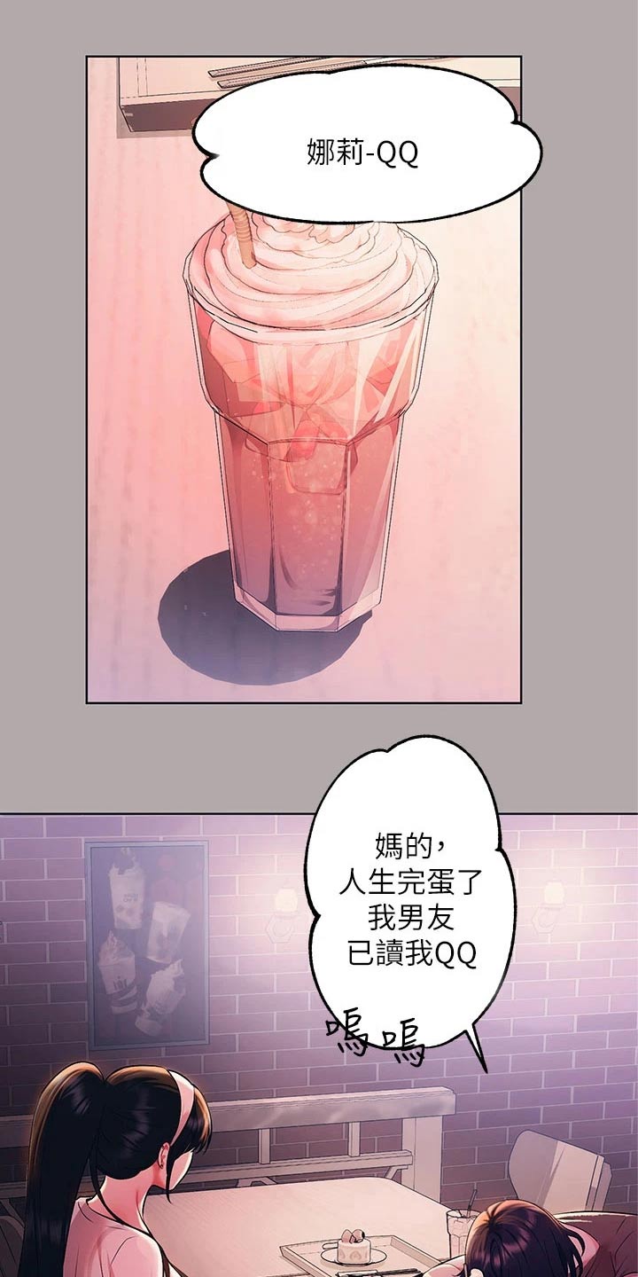 第94章：紧紧抓住16