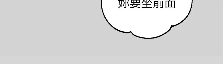 第43章：平淡19