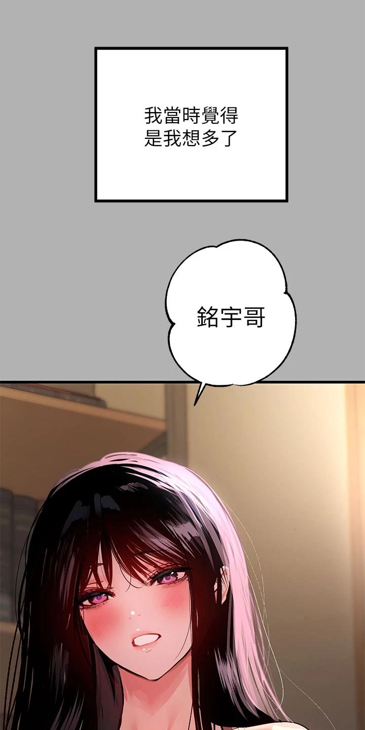 第73章：消毒18