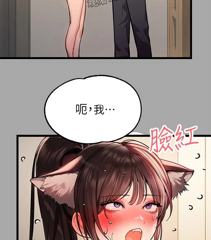 第112章：可恶10