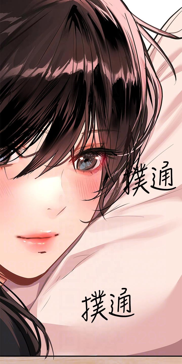 第110章：冒汗18