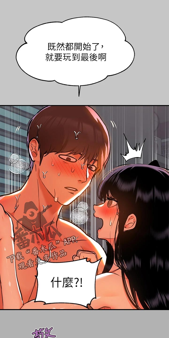 第78章：引导7