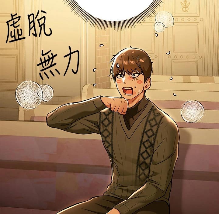 第143章：很好听15