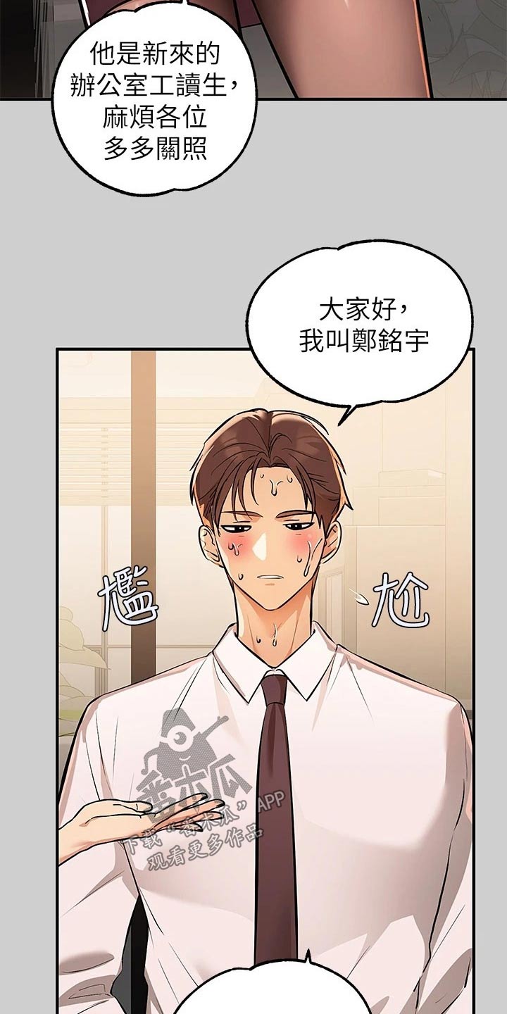 第124章：介绍1