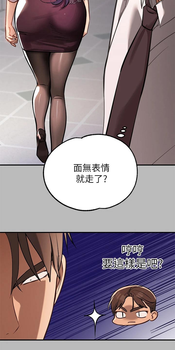第124章：介绍22