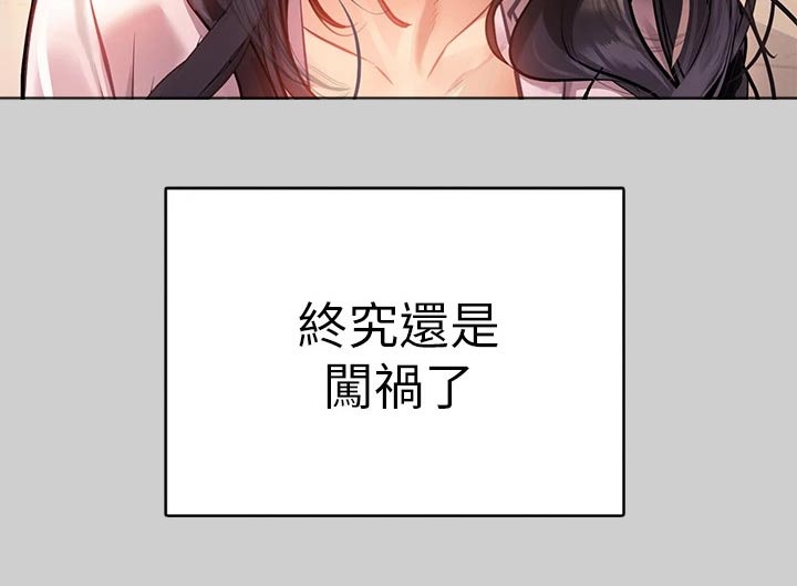 第125章：正事31