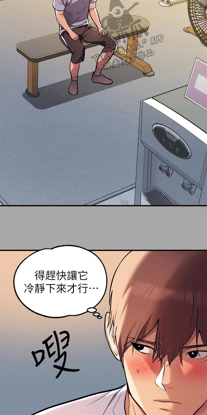 第117章：跟我来7