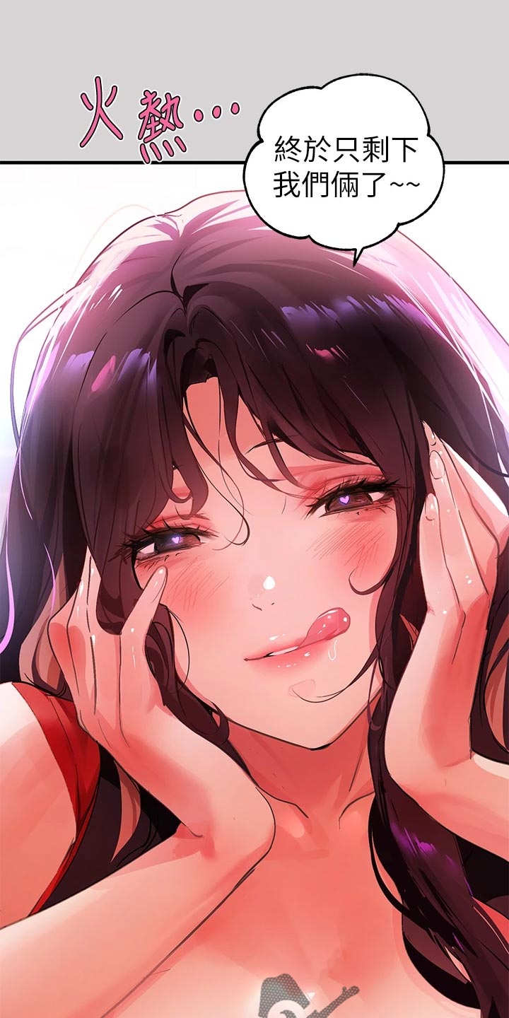 第63章：洋酒19