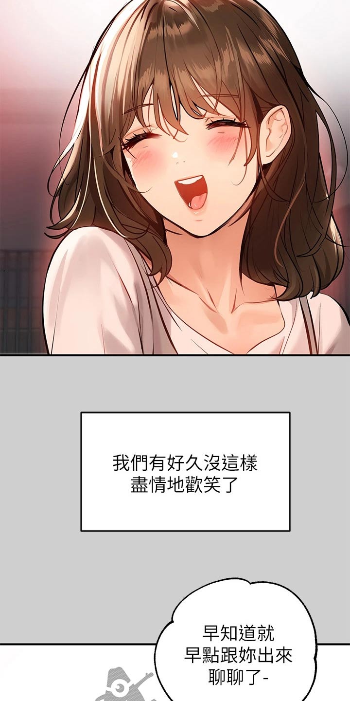 第125章：正事22