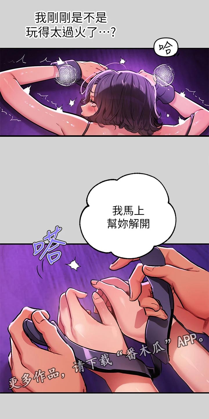 第35章：过火0