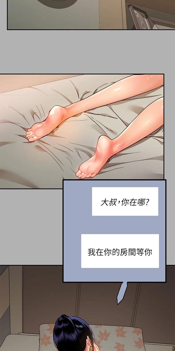 第84章：填补空虚5
