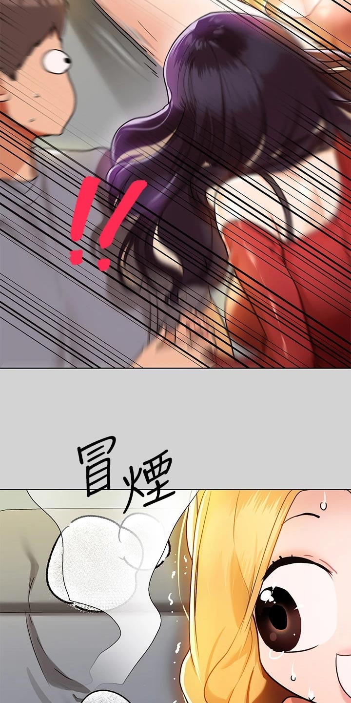 第44章：没位置20