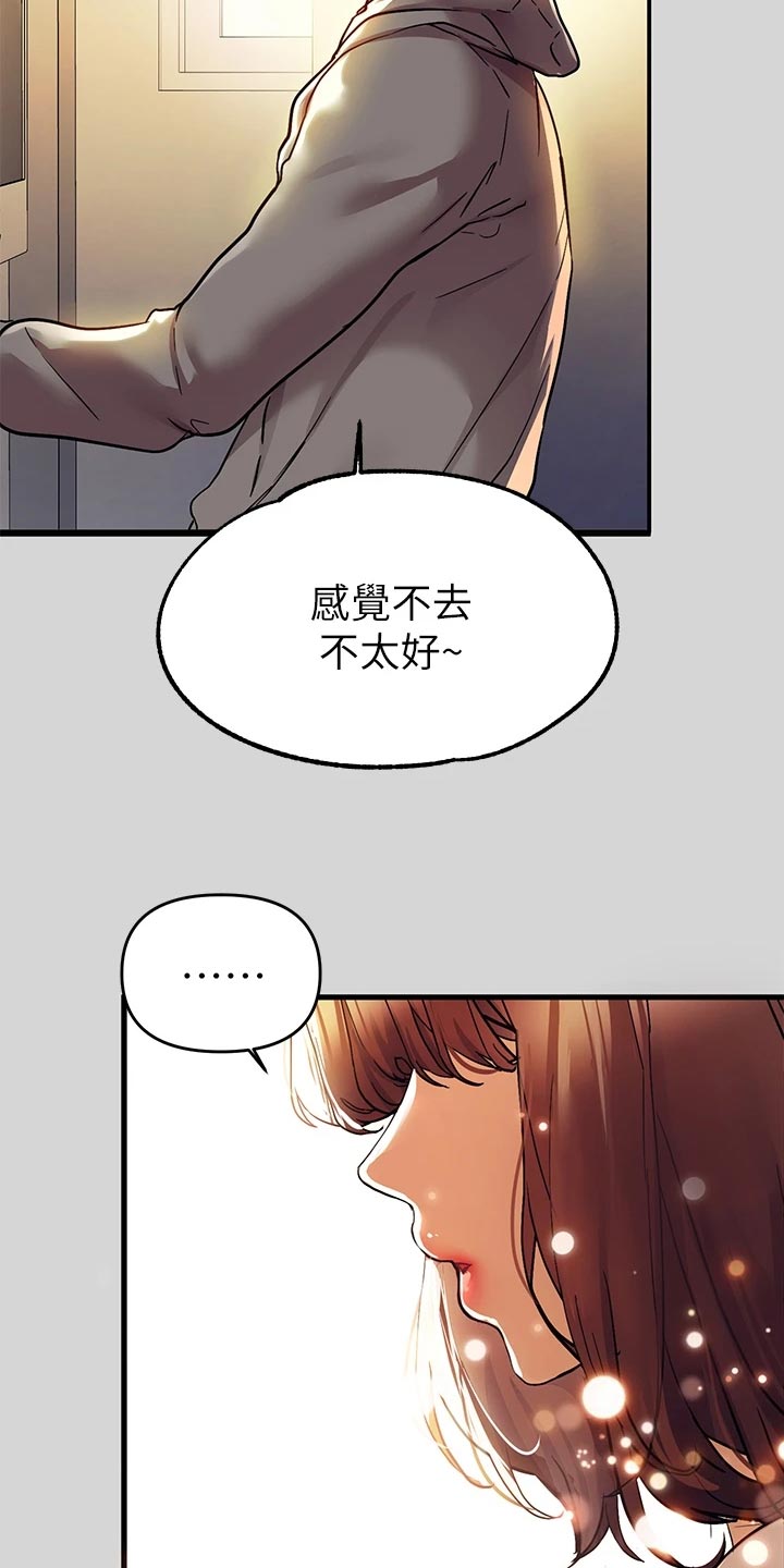 第49章：生日快乐13