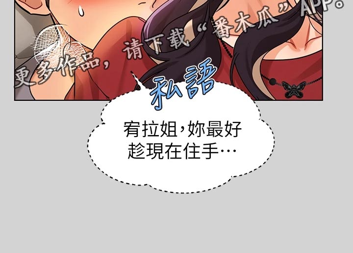 第44章：没位置31