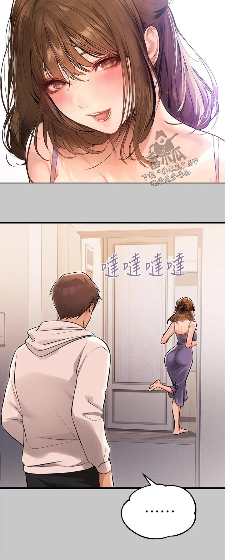 第130章：道歉22