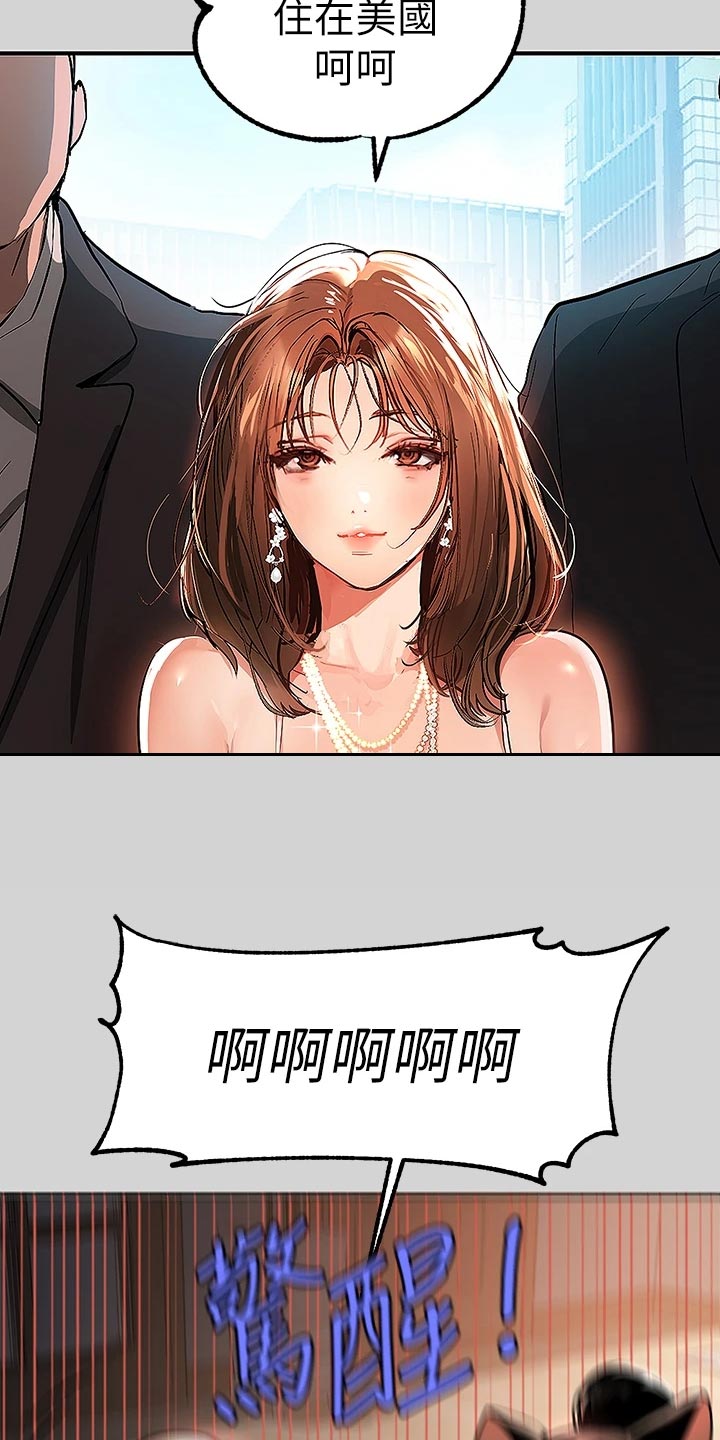 第57章：度日如年19