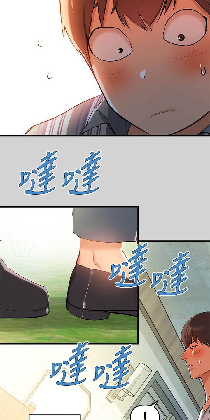 第24章：回来了4