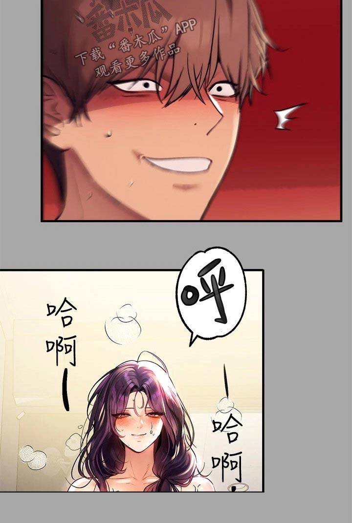 第117章：跟我来9