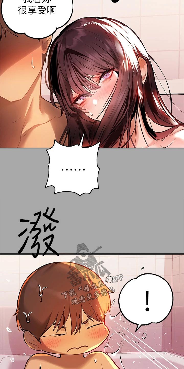 第114章：很轻13