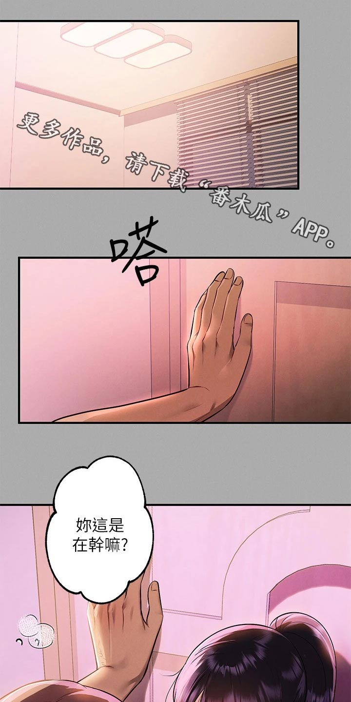 第92章：装傻0