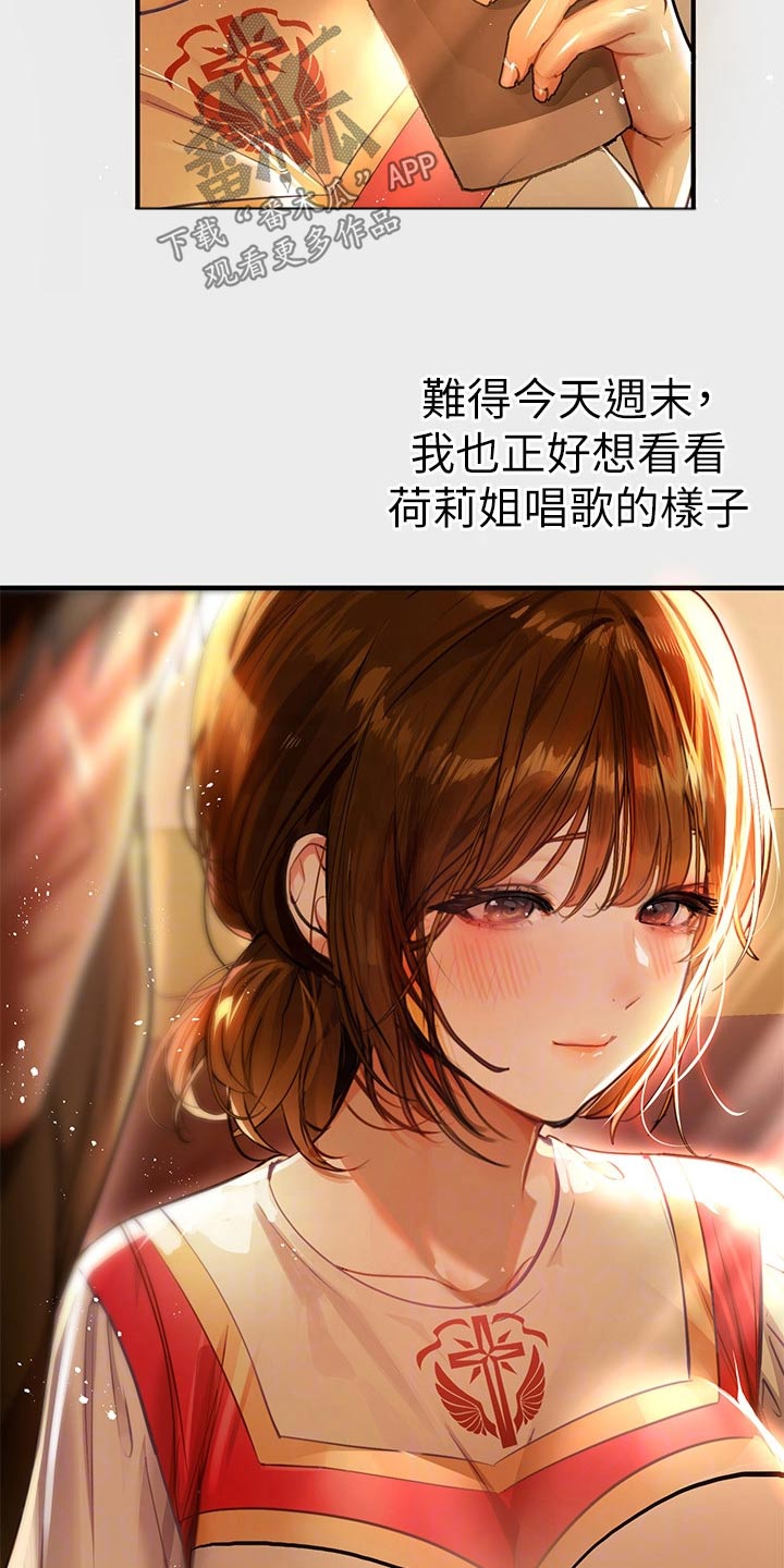 第142章：火冒三丈5