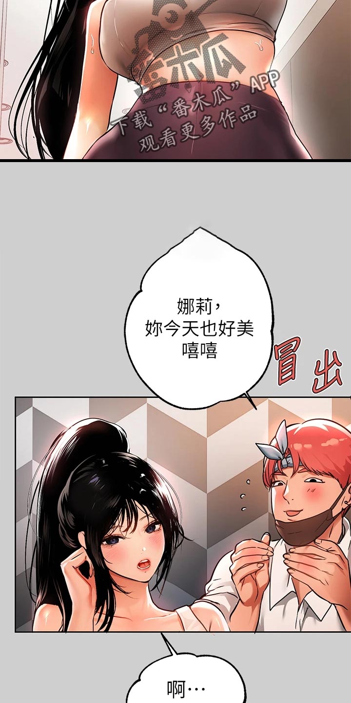 第59章：按摩9