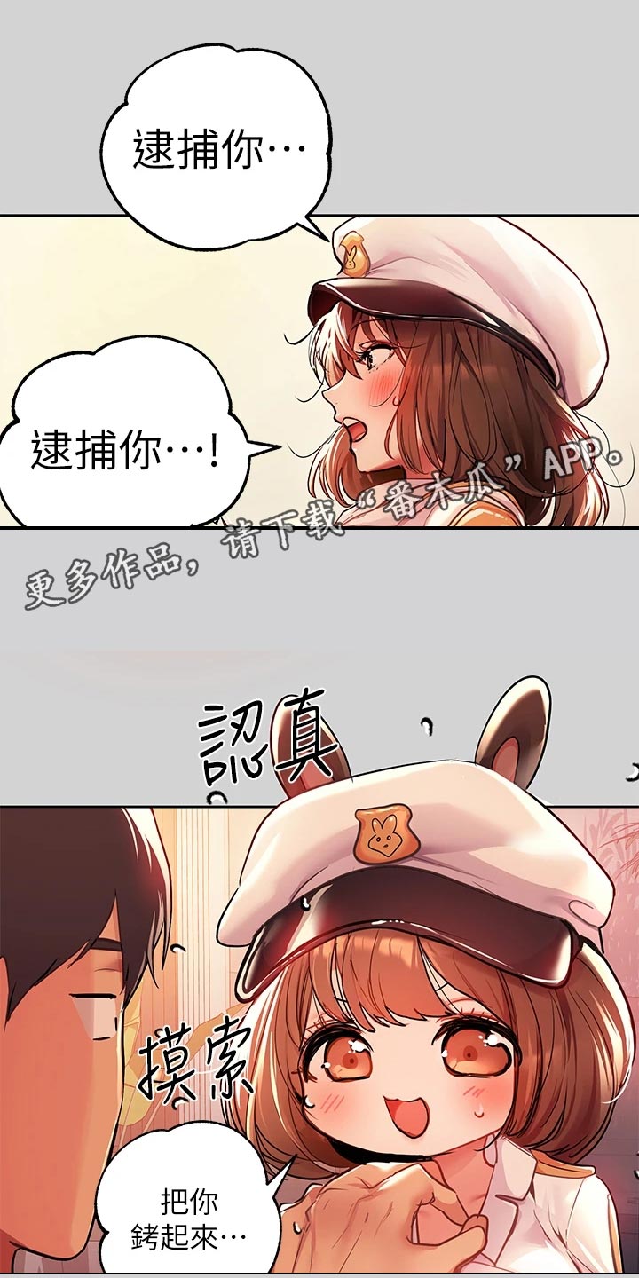 第55章：电话6