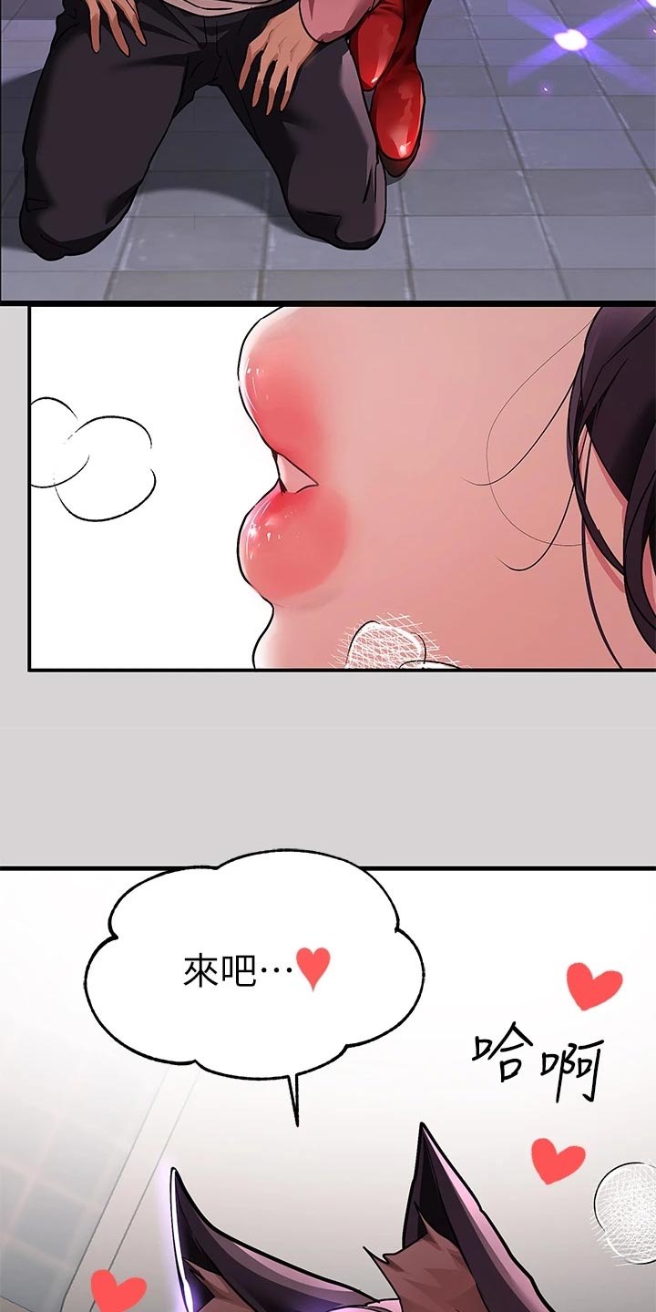 第65章：臣服2