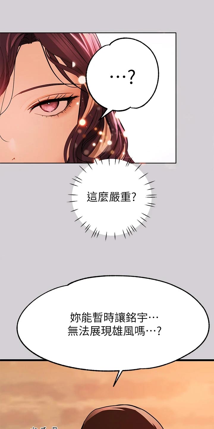 第61章：开发25