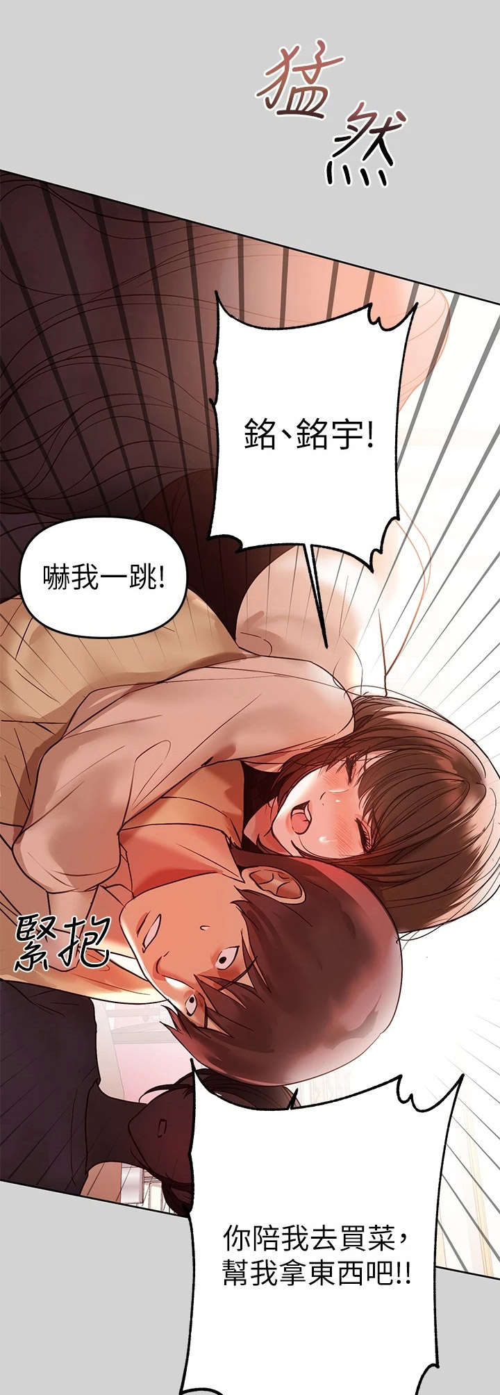 第9章：小心思8