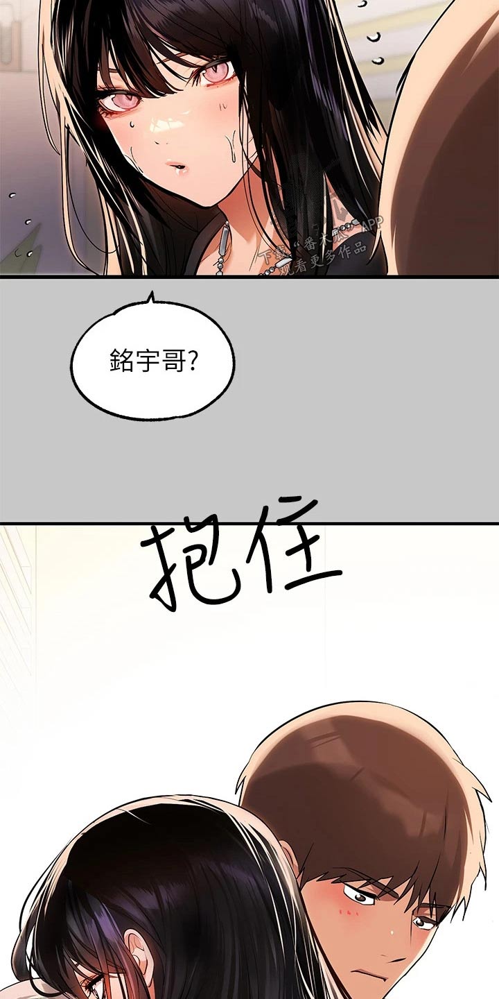 第132章：舞蹈19