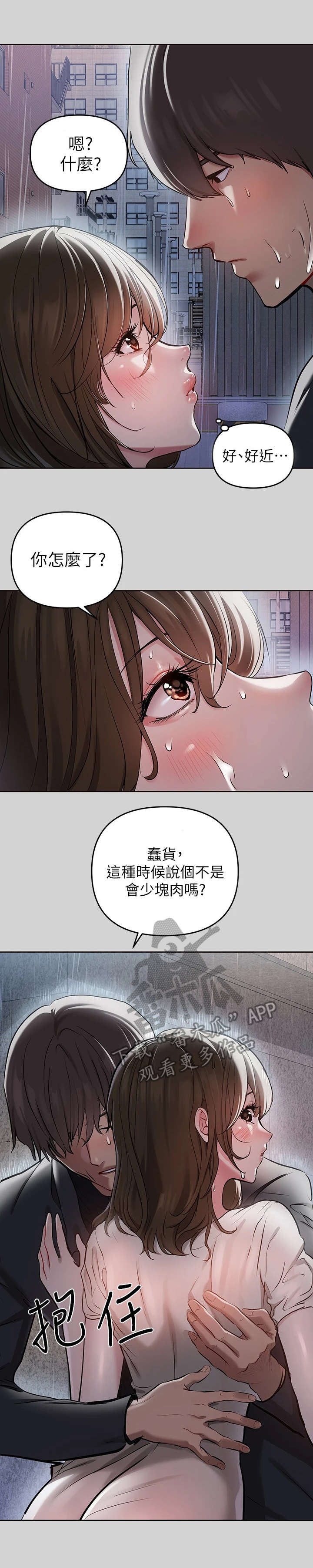 第14章：发烧0