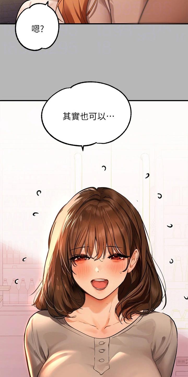 第115章：杀气9