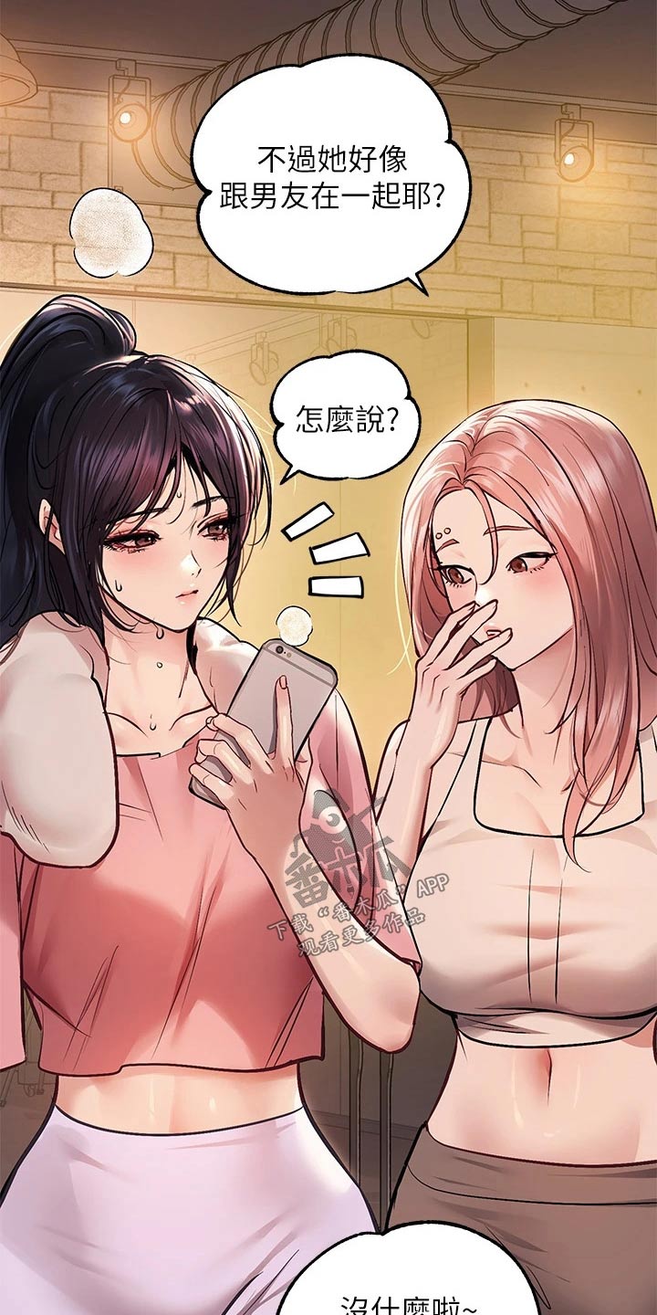 第104章：火冒三丈19