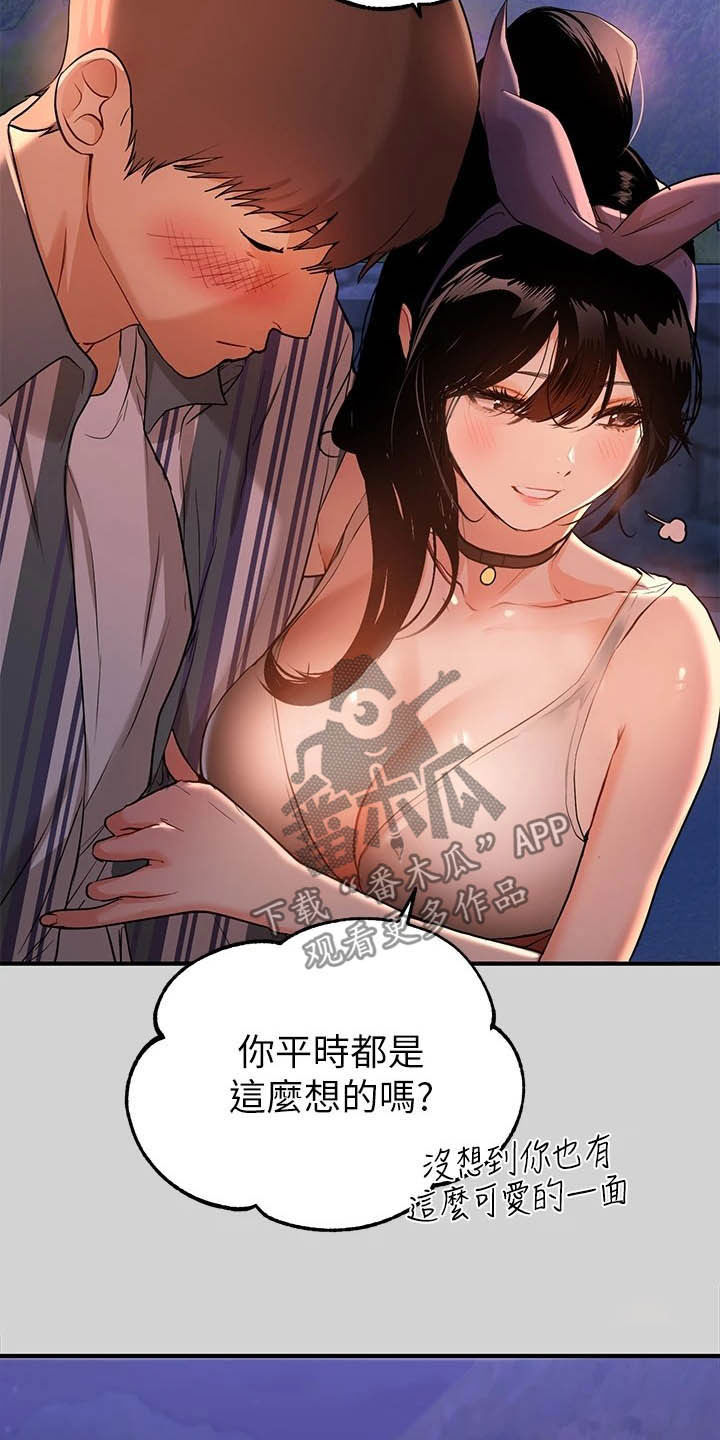 第26章：保护24