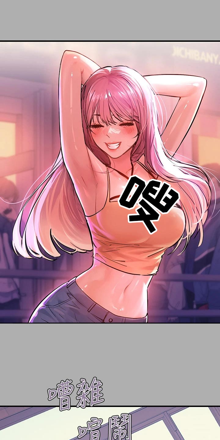 第109章：跟你一起16