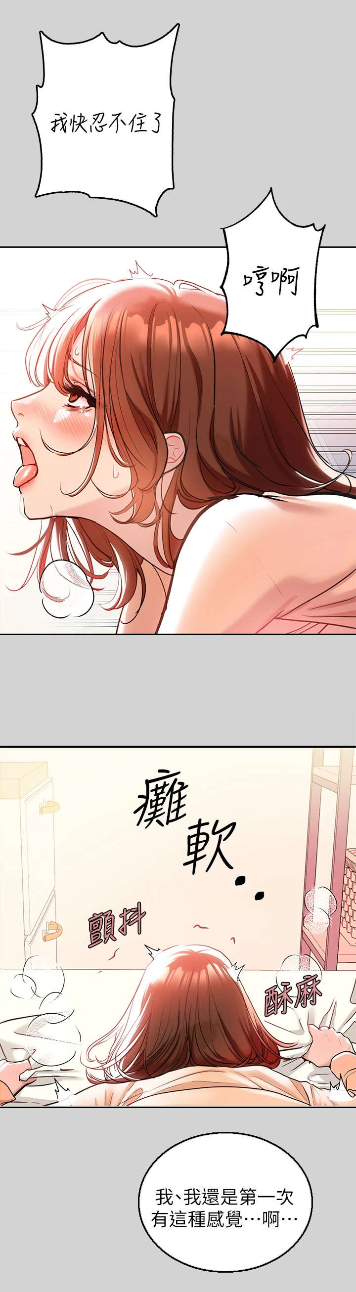 第19章：误会0