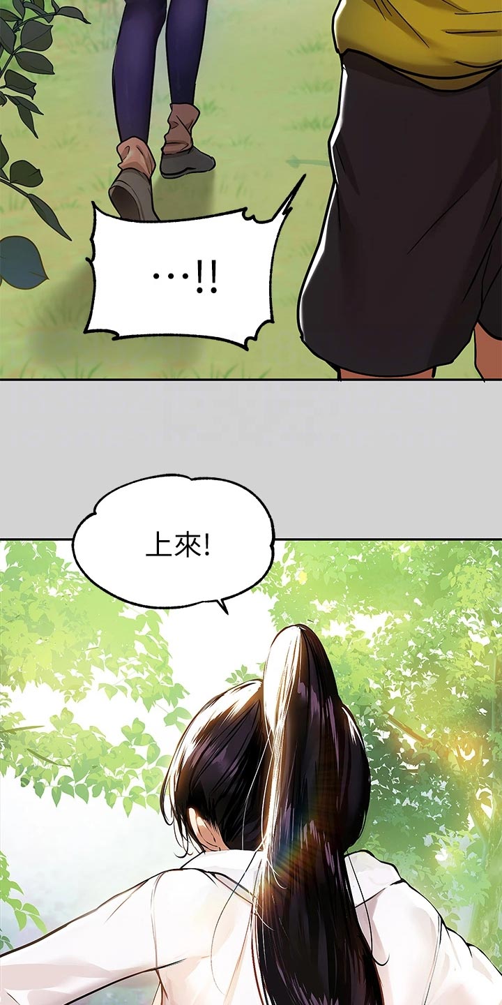 第36章：虚弱20