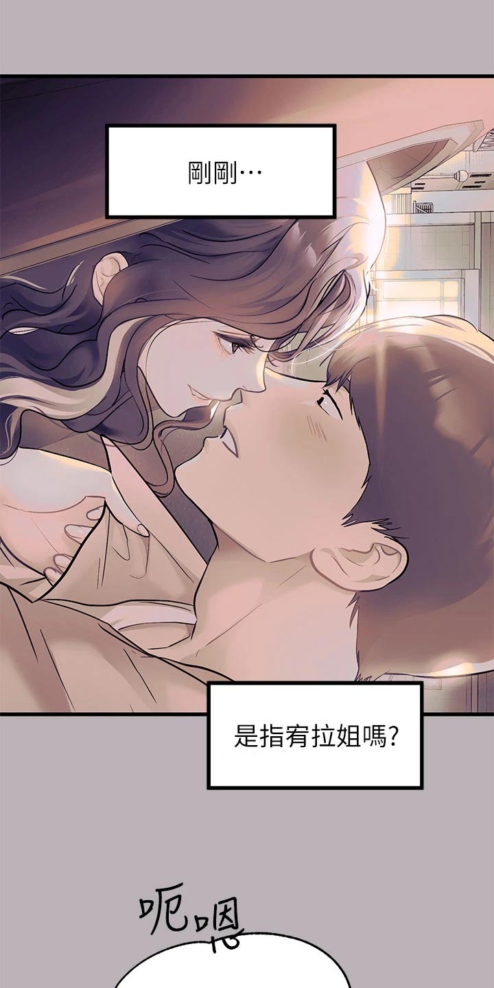 第73章：消毒0