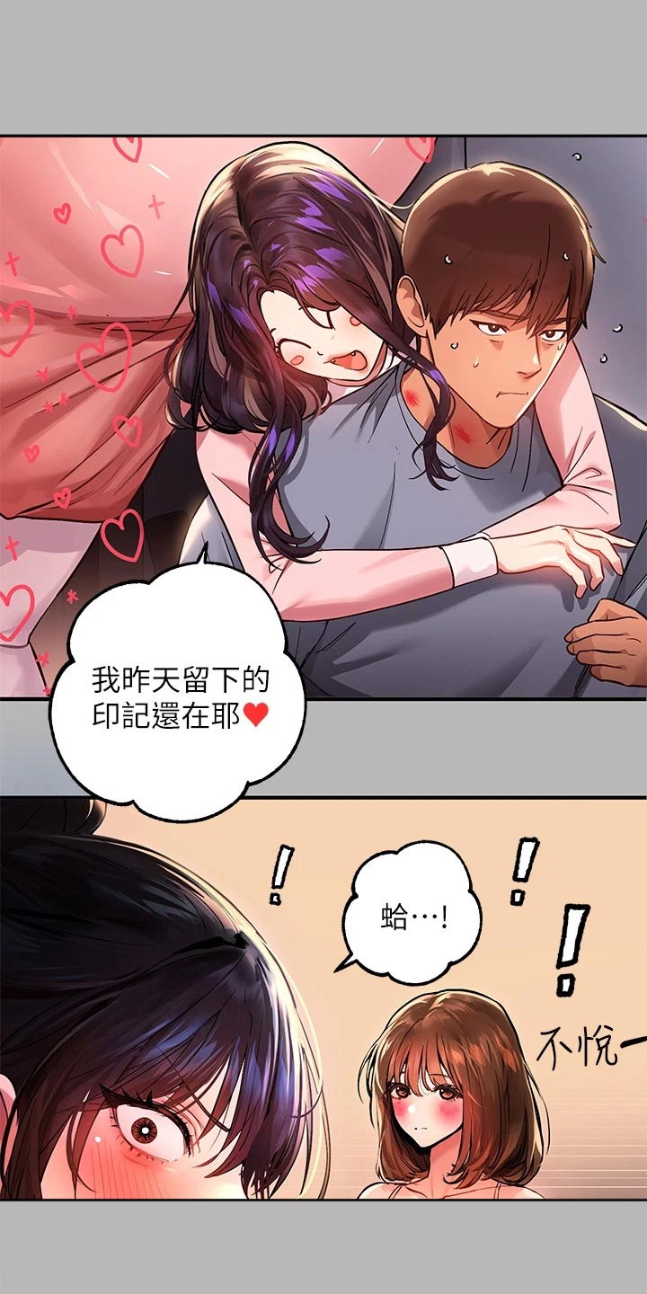 第100章：好久不见21