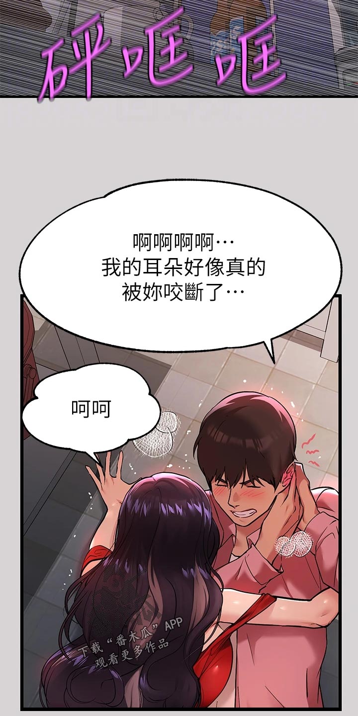 第66章：杀气12