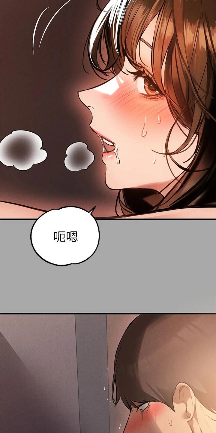 第119章：议论6