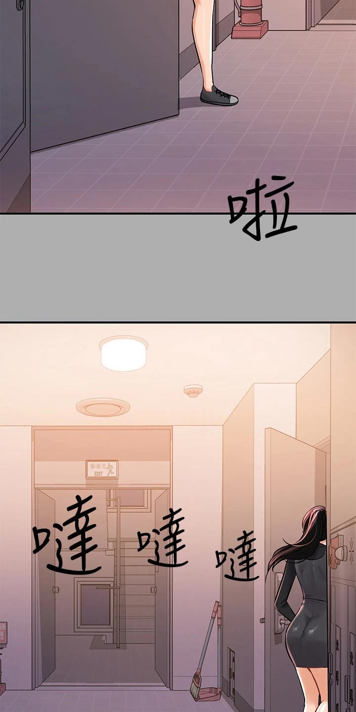 第111章：灰溜溜22