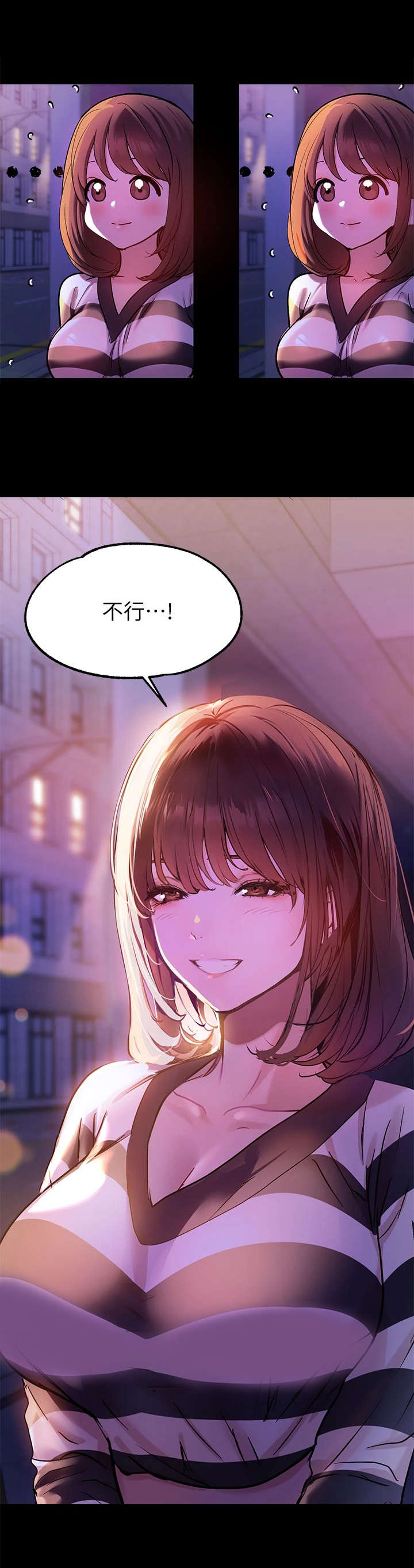第19章：误会6