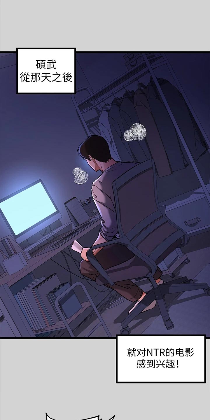 第62章：狐猫相对0