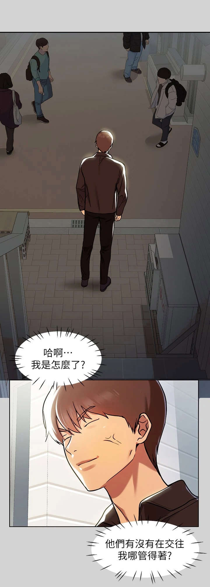 第13章：不负责任1