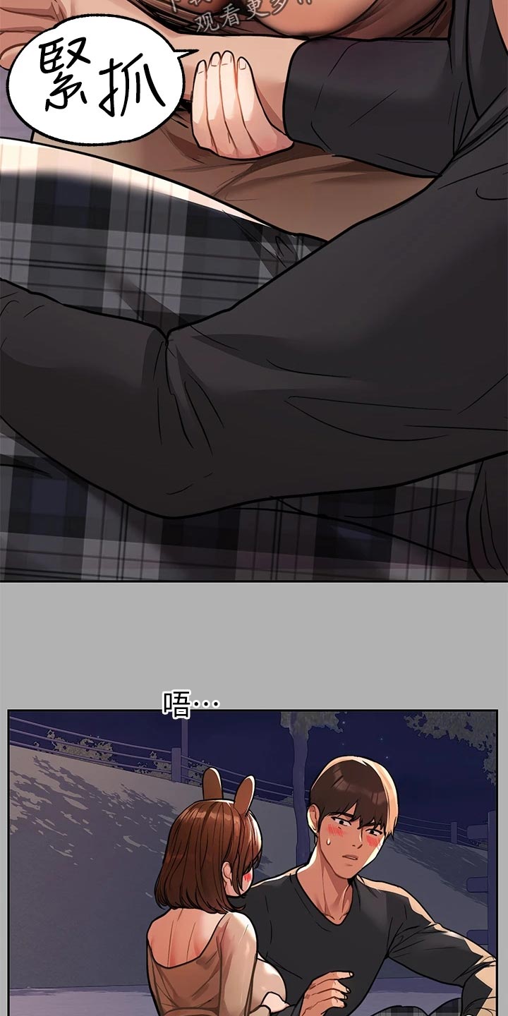第81章：坏狗狗30