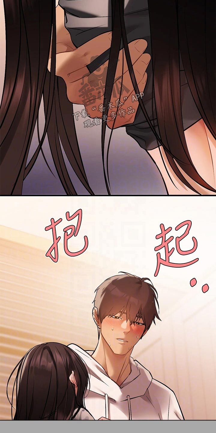 第114章：很轻1